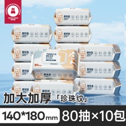 嘟咔熊 家用大包湿巾纸 婴儿湿巾手口专用 家庭实惠装 纯水湿巾