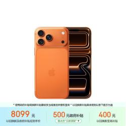 Apple iPhone 17 Pro Max 5G手机 256GB 星宇橙