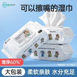 超亚医药 超亚婴儿大包湿巾纯水加大加厚特惠家庭装3大包湿纸巾
