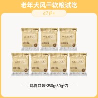 宠胖子 老年小型犬风干软粮比熊泰迪高龄专用尾尾相伴全价软狗粮
