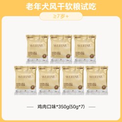 宠胖子 老年小型犬风干软粮比熊泰迪高龄专用尾尾相伴全价软狗粮