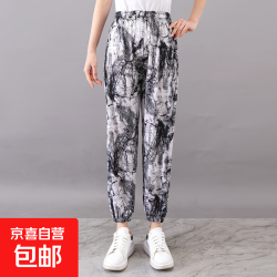 京喜 冰丝运动裤女夏季薄款九分速干防蚊凉凉裤宽松束脚显瘦春秋休闲裤 束脚女士6号