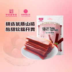 怡达 果丹皮边料山楂卷400g老式怀旧小零食山楂制品酸甜零食