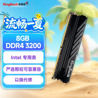 金百达 黑爵系列 DDR4 3200MHz 台式机内存 马甲条 黑色 8GB