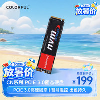 七彩虹 CN600 电竞款 NVMe M.2 固态硬盘 128GB（PCI-E3.0）