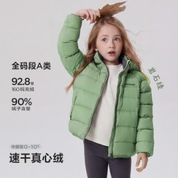 迷你巴拉 巴拉儿童男女童羽绒服防泼水外套2026秋冬
