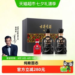 古井贡酒 年份原浆系列 中国香·古8 50%vol 浓香型白酒