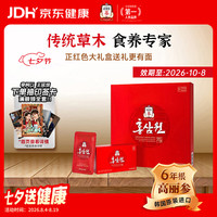 正官庄 滋补营养 红参元液  红参元42包 包装 2100g