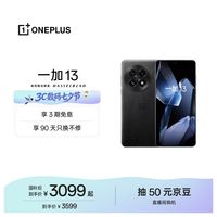 一加 13 5G手机 12GB+256GB 黑曜秘境