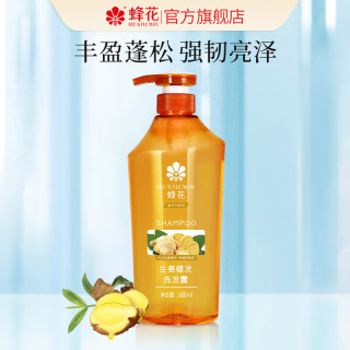 蜂花 生姜健发洗发露 600ml