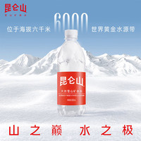 昆仑山 天然矿泉水 500ml*24瓶