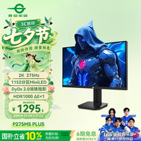 泰坦军团 P275MS PLUS MiniLED 27英寸 2K 275Hz 黑色 显示器