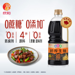 欣和 味达美初零添加生抽1L 仅4种原料
