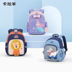 卡拉羊 幼儿园轻巧便携减负萌趣小童包 CX6338