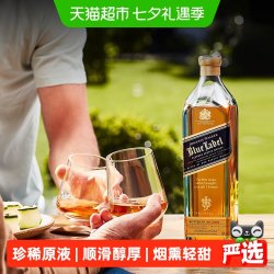 尊尼获加 蓝牌苏格兰威士忌礼盒200ml洋酒商务宴请