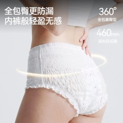 云霓 安睡裤安心裤超薄防漏夜用姨妈卫生巾经期大码