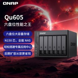 威联通 AI相册手机备份 网络存储NAS  16GB 无硬盘