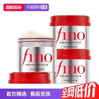 芬浓 浓厚美容液发膜