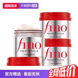 芬浓 浓厚美容液发膜
