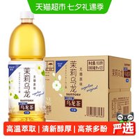 移动端、88VIP：三得利 无糖 茉莉乌龙茶 900ml*12瓶