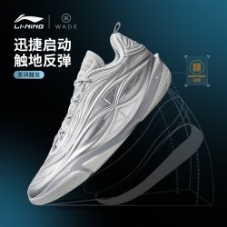 李宁 韦德808 5 ULTRA v2丨篮球鞋男新款轻量高回弹低帮碳板运动鞋