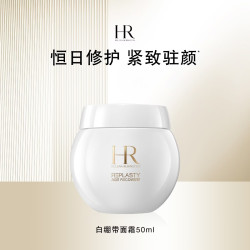 赫莲娜 干预式系列 活颜修护舒润日霜 50ml