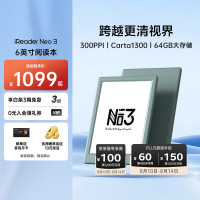 掌阅 Neo3 6英寸电子书 智能阅读器 墨水屏电纸书 看书学习漫画平板电脑 轻薄便携  语绿 标准版