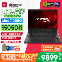 惠普 暗影精灵Pro Core Ultra7 RTX5050 16GB+512GB 黑色 笔记本电脑