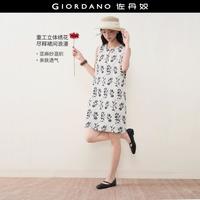 佐丹奴 设计系列连衣裙夏季重工立体绣花圆领梭织背心连衣裙女士
