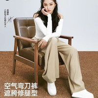 小野和子 空气弯刀裤 女士休闲裤