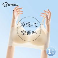 都市丽人 女士夏季薄款无痕无钢圈美背文胸罩内衣
