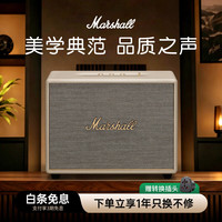 Marshall 无线蓝牙音箱 奶白色