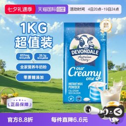 德运 全脂奶粉