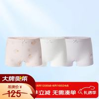 丽婴房 100%棉儿童平角内裤 男女童可选全码