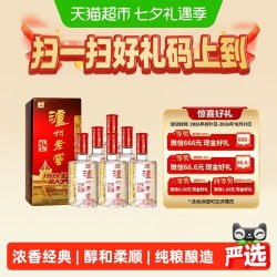 泸州老窖 六年窖头曲 52%vol 浓香型白酒