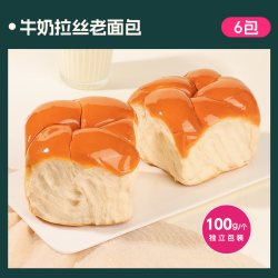 士丹顿茶餐厅 老式牛奶面包