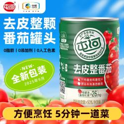 屯河 去皮整番茄390g 中粮0添加剂番茄罐头西红柿块番茄丁