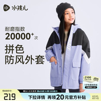 水孩儿 男女童秋冬摇粒绒三防风衣外套