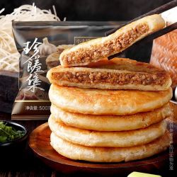 大希地 牛肉馅饼500g（5片