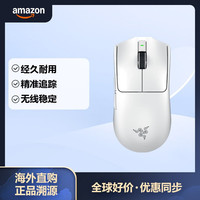 雷蛇 毒蝰 V3 Pro 专业版 2.4G双模无线鼠标 30000DPI 白色