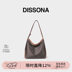 迪桑娜 肩带可调节 女士单肩包  棕色-小号（24年款-肩带可调节） 中包