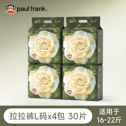 大嘴猴 花仙子拉拉裤三色花柔软超薄透气纸尿裤学步成长裤