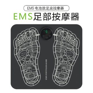 MAYNOS 微电低频脉冲 足疗机