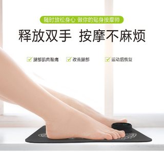 MAYNOS 微电低频脉冲 足疗机