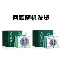 卢正浩 安吉白茶明前特级 2026新茶上市 绿茶茶叶安吉核心产区 纸包100g