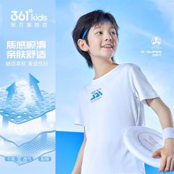 361° 儿童短袖针织衫 吸湿速干
