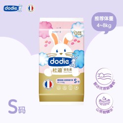 杜迪 dodie杜迪初生柔纸尿裤拉拉裤男女宝宝尿不湿婴儿薄