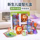 祖利宝宝 尾巴布书婴幼儿可啃咬撕不烂3-6-8个月早教益智玩具书新生儿礼盒 新生儿训练套装