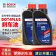 博世 DOT4plus升级版刹车油制动液离合器油塑料桶装通用型二升装(1L*2)