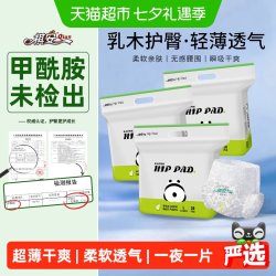 祺安 乳木果油拉拉裤纸尿裤多尺码护臀超薄柔软透气婴儿尿不湿正品
